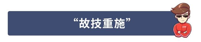 15万级爆款SUV用上思域同款动力，以后这些精品SUV实力要暴涨