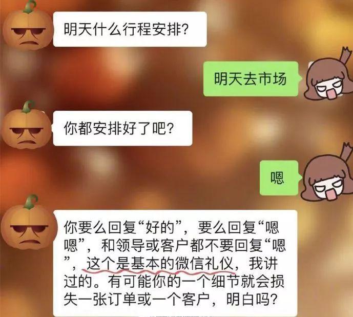 “甘蔗男是什么男？”| 90后的网络语言失调症