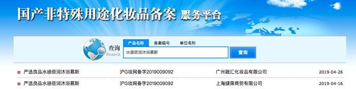 像奶油的沐浴慕斯，30秒爱上洗澡，家里没浴缸也能体验“泡澡”的乐趣！