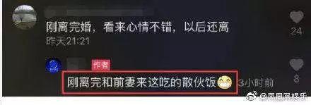 曹云金老婆孕期出轨离婚：“家产分你500万，奶完孩子就滚蛋”