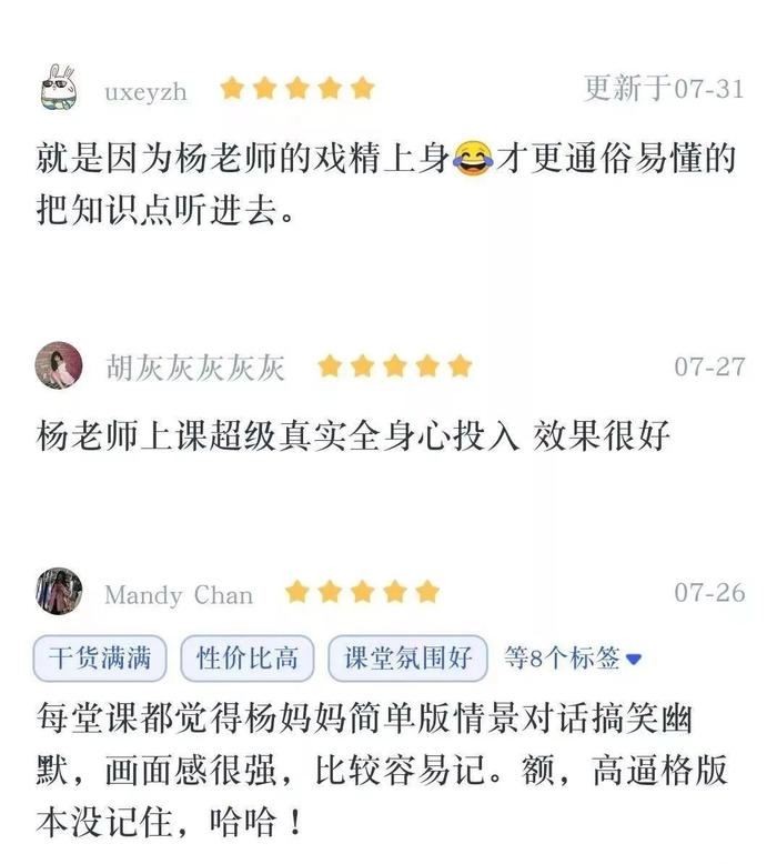 欧阳娜娜vlog爆火的背后，藏着我们不得不面对的现实