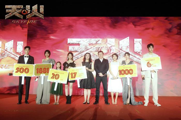 《天火》超燃预告重磅发布，10亿上海电影基金启航助力