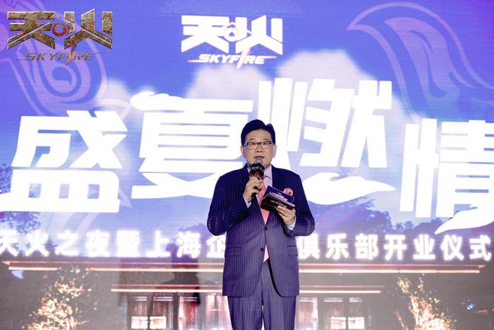 《天火》超燃预告重磅发布，10亿上海电影基金启航助力