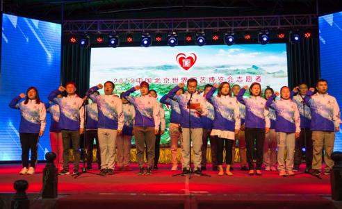 安北网成立十二周年纪念大会暨志愿服务文化宣讲活动成功举办
