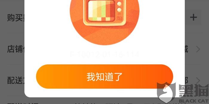 败买人口_人口普查