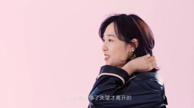 又被传“新恋情”的白百何，离百亿女演员还有多远？