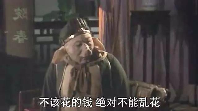 那个抠门的公司，最后会倒闭吗？