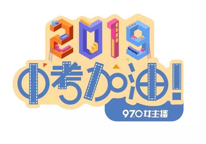 培养出广西文科状元的校长、神奇的许愿树、心有灵犀的双胞胎....他们居然都在这所学校！