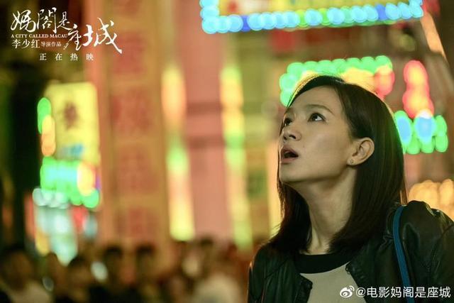 李少红电影《妈阁是座城》上线，魏璐实力演绎"妻子的悲情人生"