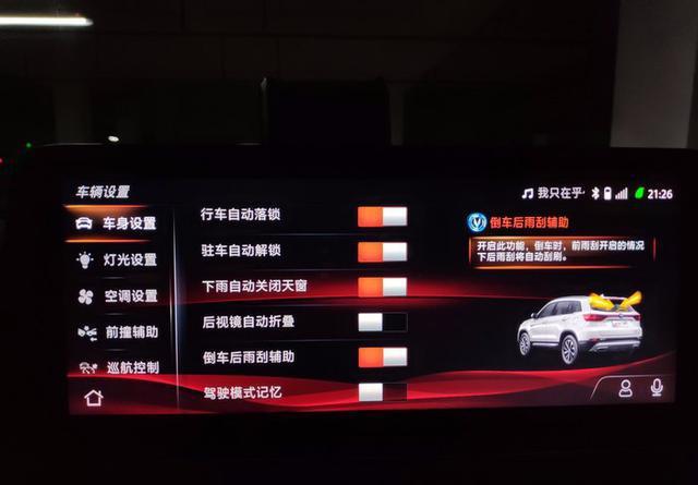 百公里油耗6.4L？价格亲民长安CS75，车主亮出了自己的油耗