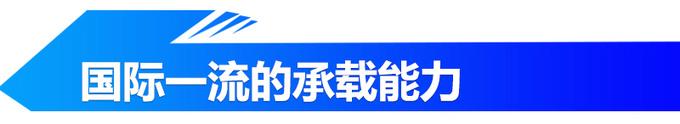 全新中法合作皮卡精品！长安凯程F70亮点解析