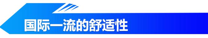 全新中法合作皮卡精品！长安凯程F70亮点解析