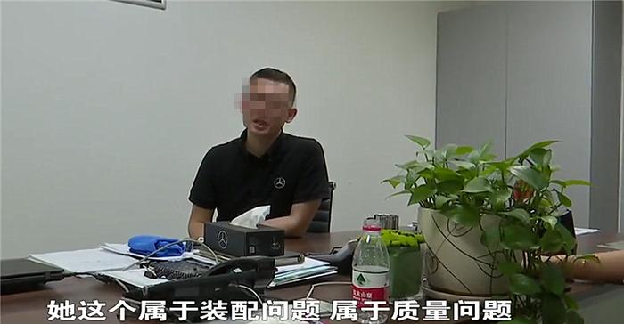 40万奔驰在中网处多了一配件，怀疑是运损车，4S店推脱给厂家