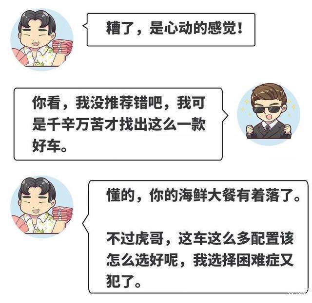 本以为是“花瓶”，没想到竟是实力派，这让对手怎么玩？