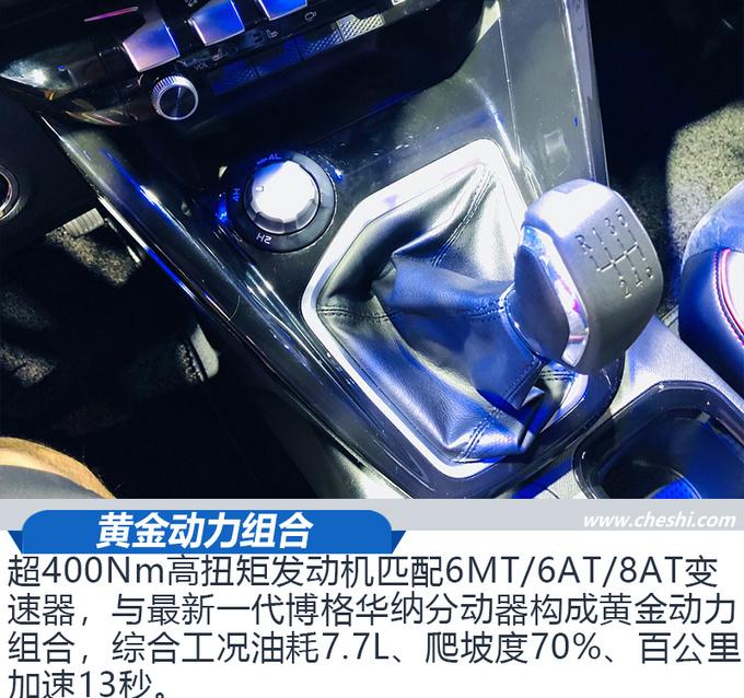 全新中法合作皮卡精品！长安凯程F70亮点解析