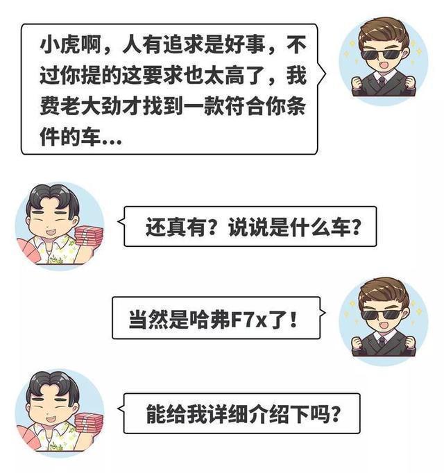 本以为是“花瓶”，没想到竟是实力派，这让对手怎么玩？