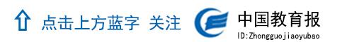 “红土地”接力唱响青春之歌！看江西理工、贵大、延大深情演绎丨青春为祖国歌唱