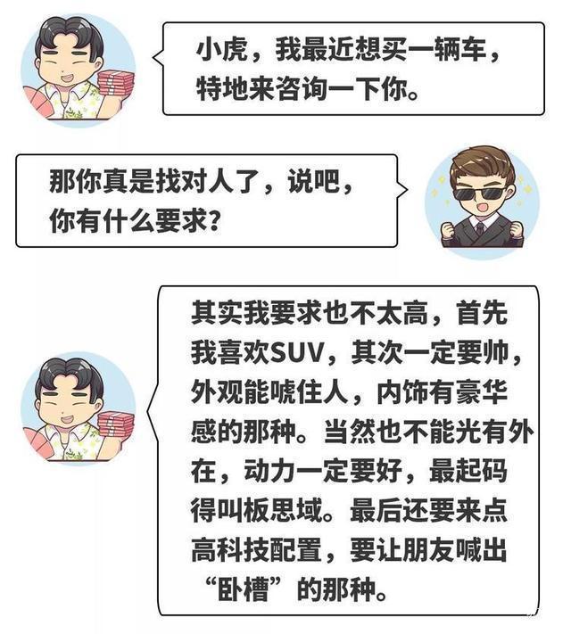 本以为是“花瓶”，没想到竟是实力派，这让对手怎么玩？