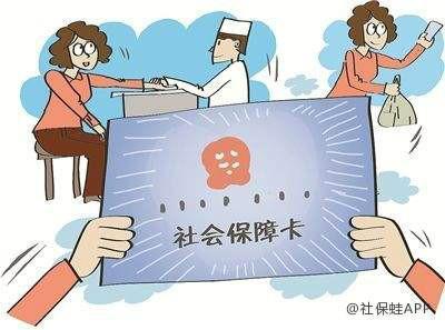 灵活就业者最关心的问题：再就业社保怎么交？可以提前退休吗？