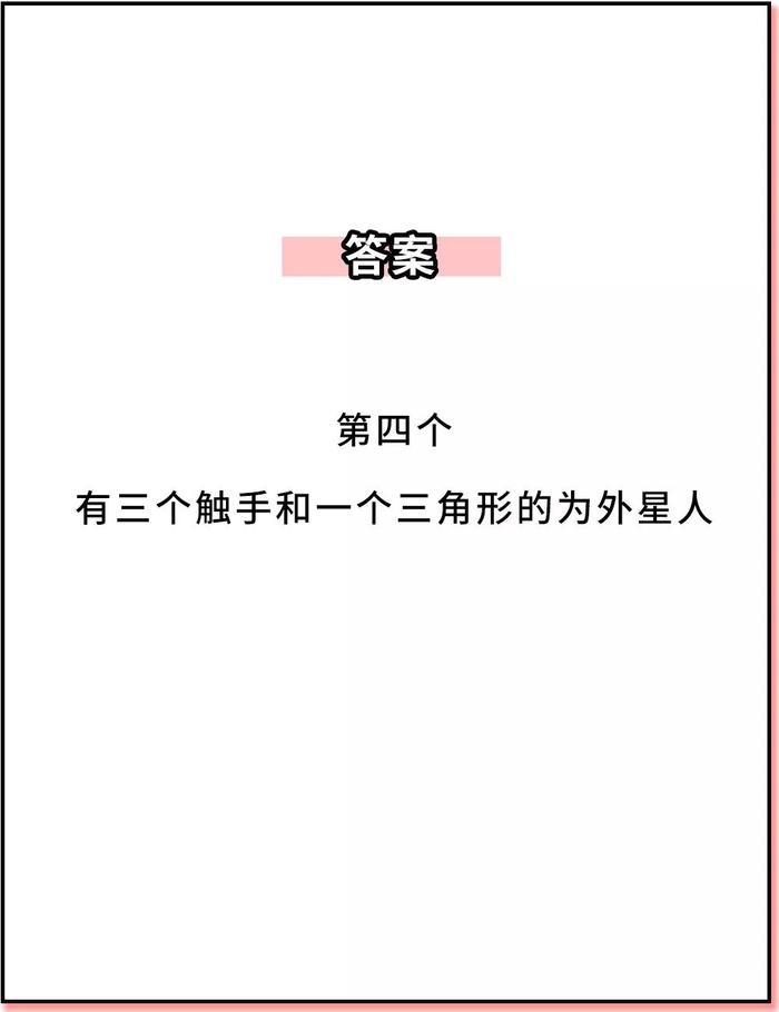 小学生数学试卷惨遭曝光，是真的惨！看完我哭了……