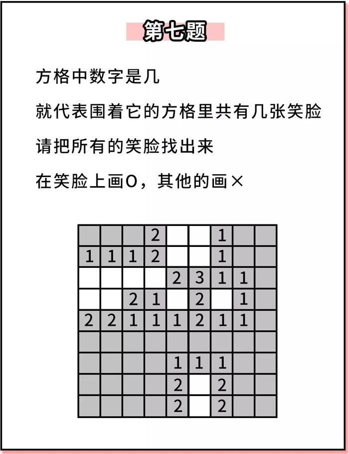 小学生数学试卷惨遭曝光，是真的惨！看完我哭了……