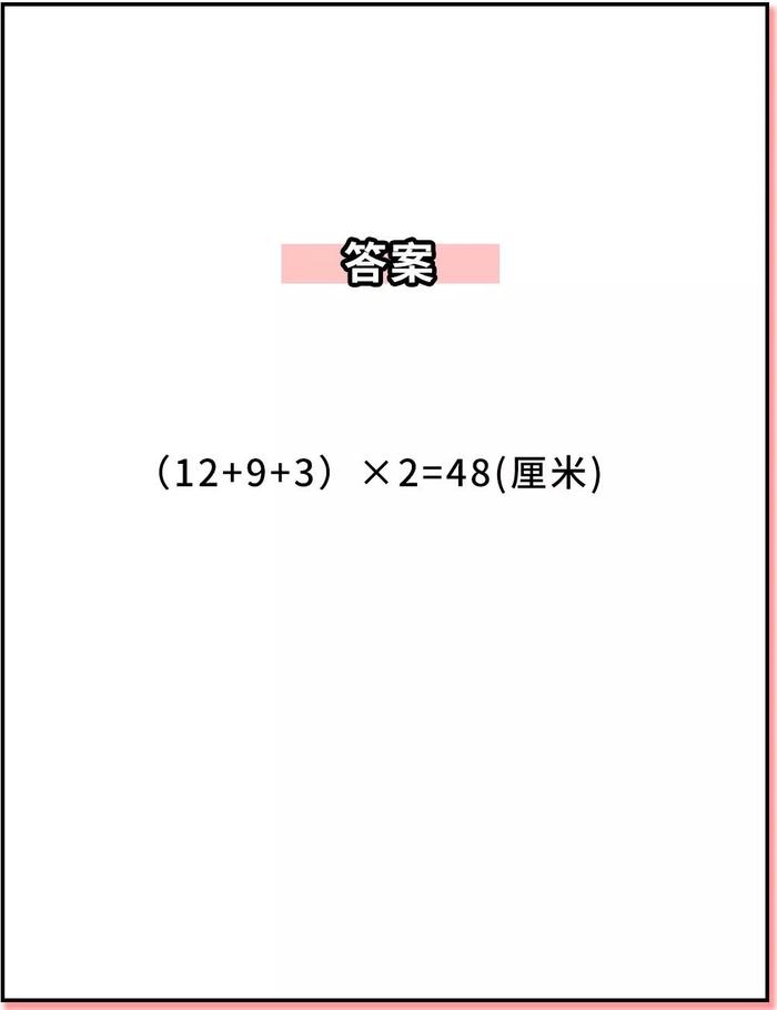 小学生数学试卷惨遭曝光，是真的惨！看完我哭了……