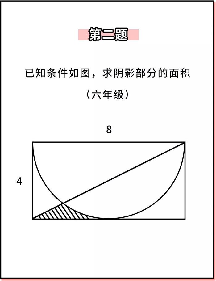 小学生数学试卷惨遭曝光，是真的惨！看完我哭了……