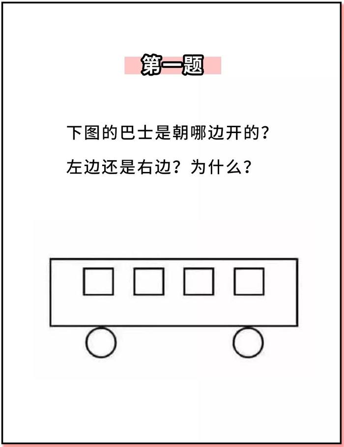 小学生数学试卷惨遭曝光，是真的惨！看完我哭了……