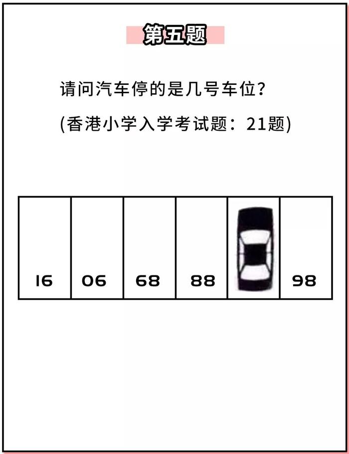 小学生数学试卷惨遭曝光，是真的惨！看完我哭了……