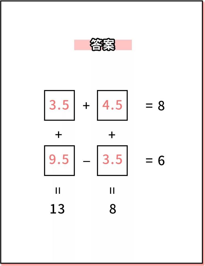 小学生数学试卷惨遭曝光，是真的惨！看完我哭了……