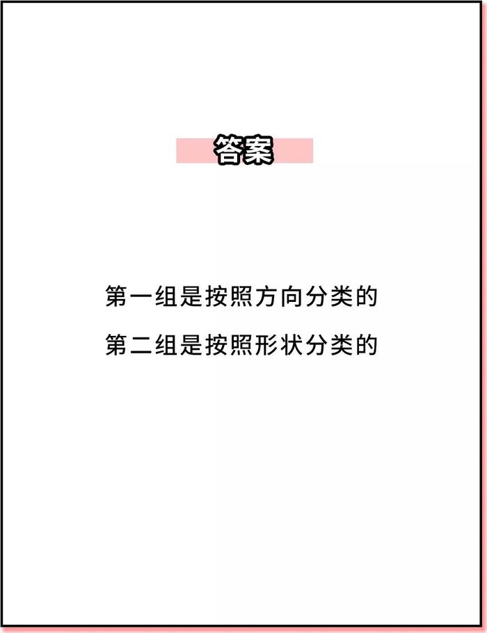 小学生数学试卷惨遭曝光，是真的惨！看完我哭了……