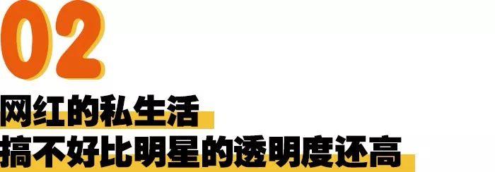 在婚礼产房都能直播卖货，她真是个狼人…