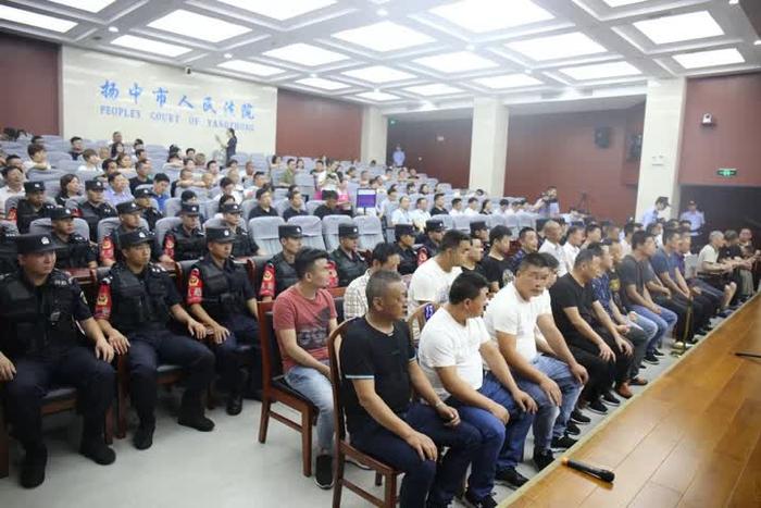 扬中法院依法公开审理首起涉恶势力犯罪集团案件