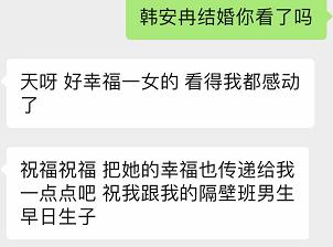 在婚礼产房都能直播卖货，她真是个狼人…