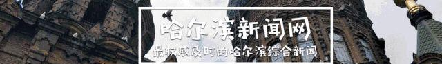 国家取消医保个人账户对哈尔滨人有啥影响？丨 市医保局解答来了