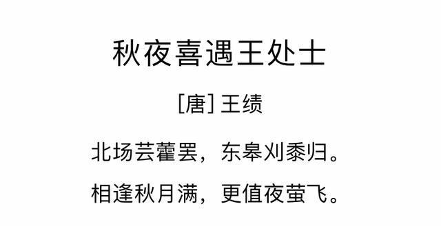 唐朝最能喝酒的诗人，不是李白，而是王勃爷爷的弟弟，唐诗的先驱