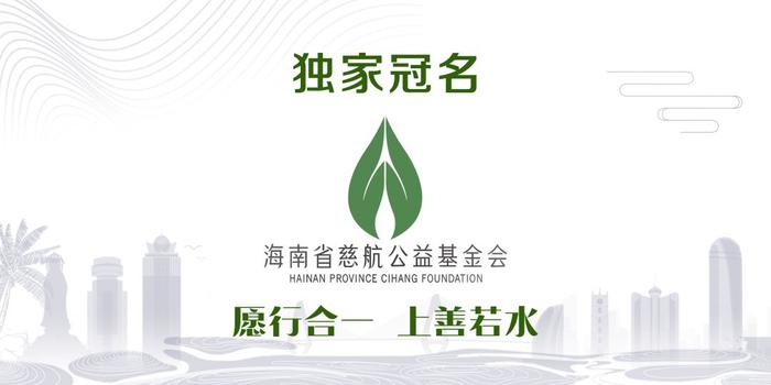 培育电竞新业态 助力文娱产业转型升级丨直通自贸港