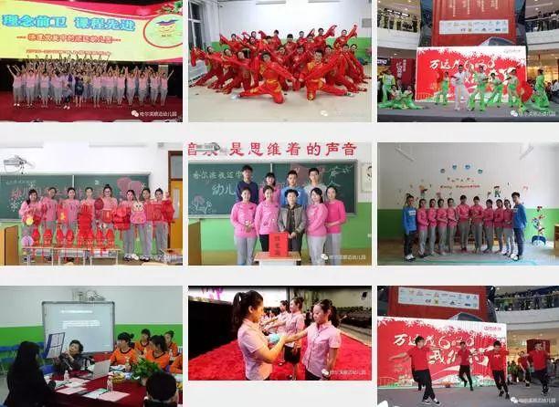 【公示】黑龙江这些幼儿园要全国出名啦！