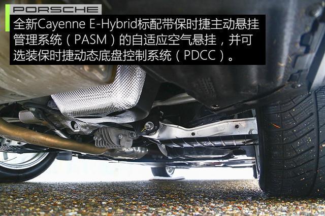 保时捷卡宴Cayenne E-Hybrid混动版豪车到底怎么样？