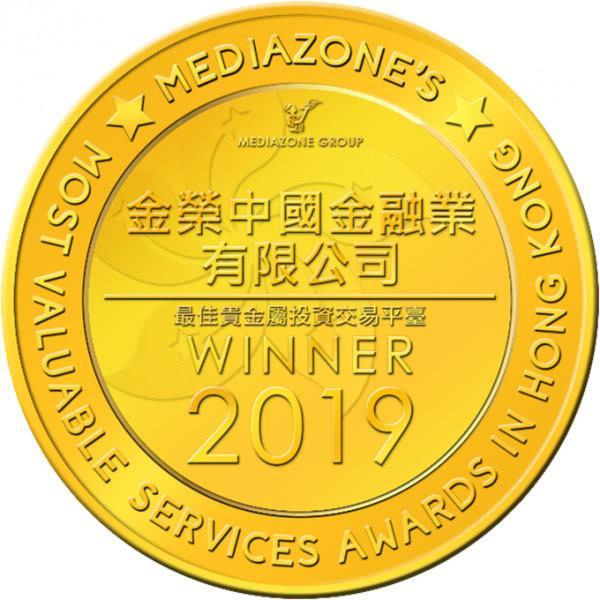金荣中国获国际商业杂志评选为“最佳贵金属投资交易平台”