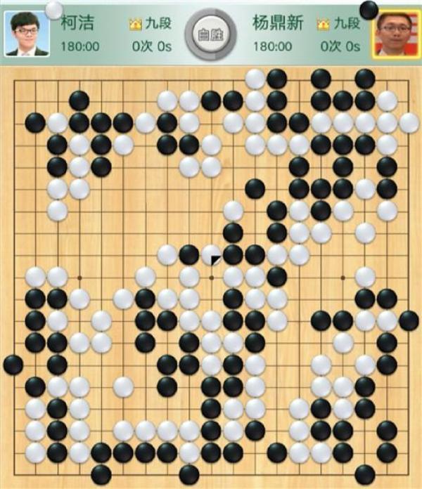 第16届倡棋杯半决赛首局 柯洁、周睿羊先声夺人