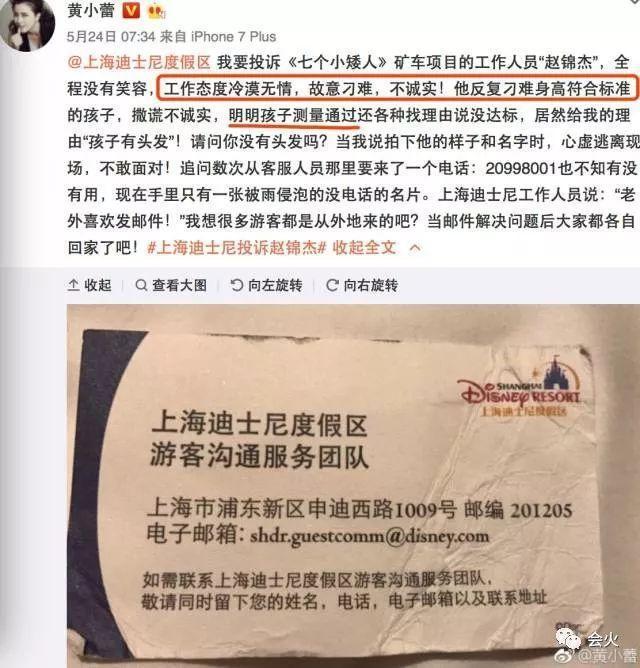 明星网上维权被打脸，不仅曾轶可，还有毛俊杰和她！