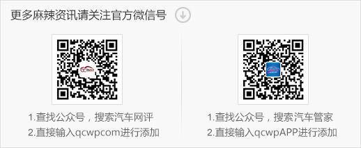 10万元内7座SUV最佳选择 宝骏530在低迷车市中证明自身价值