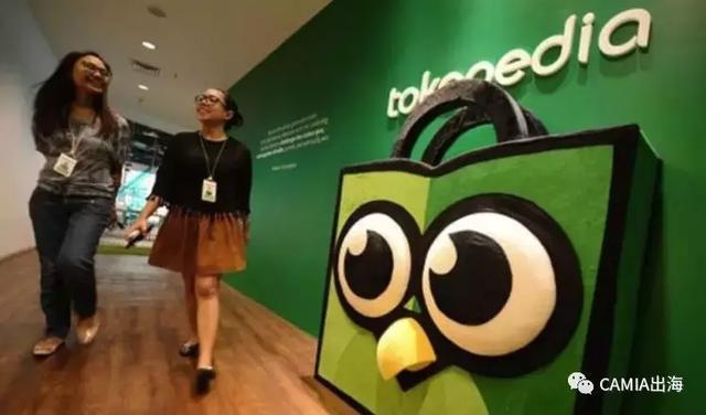 印尼电商Tokopedia，斋月创下新纪录