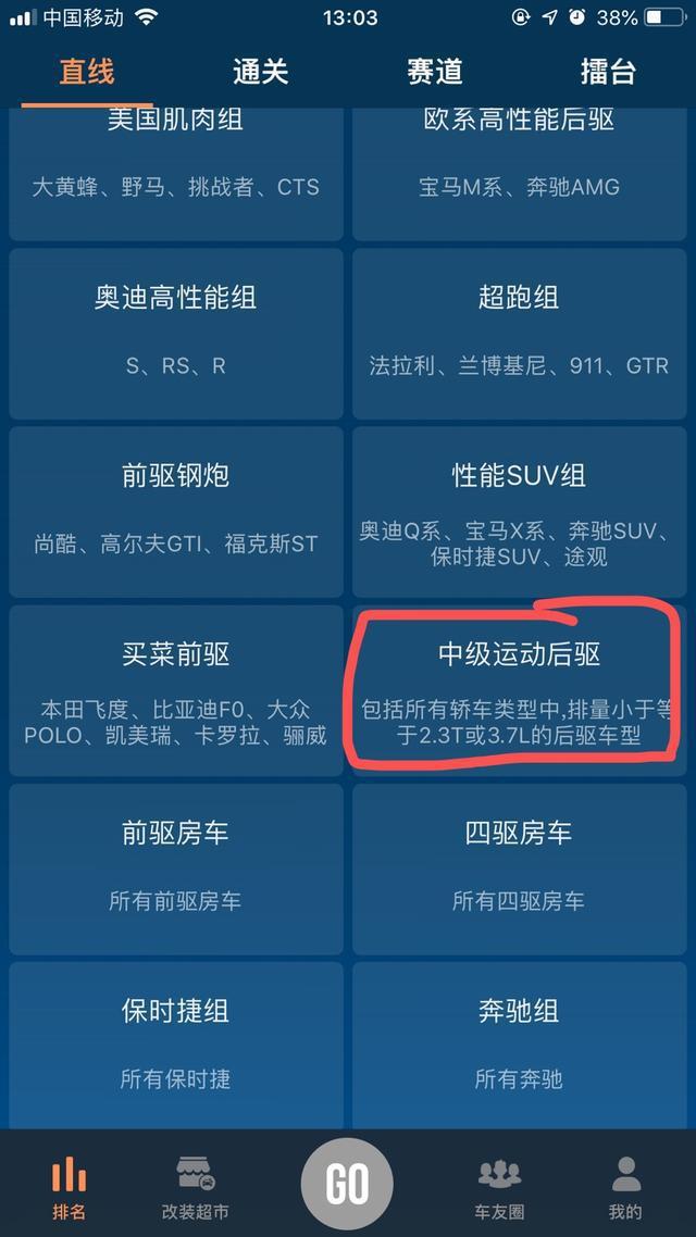 致敬最后的经典，多少少年的梦想——凯迪拉克ATSl-L