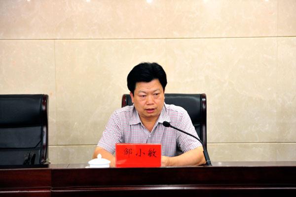 湖南衡南原县长邹小敏二审被判7年，曾结伴副县长给李亿龙送钱
