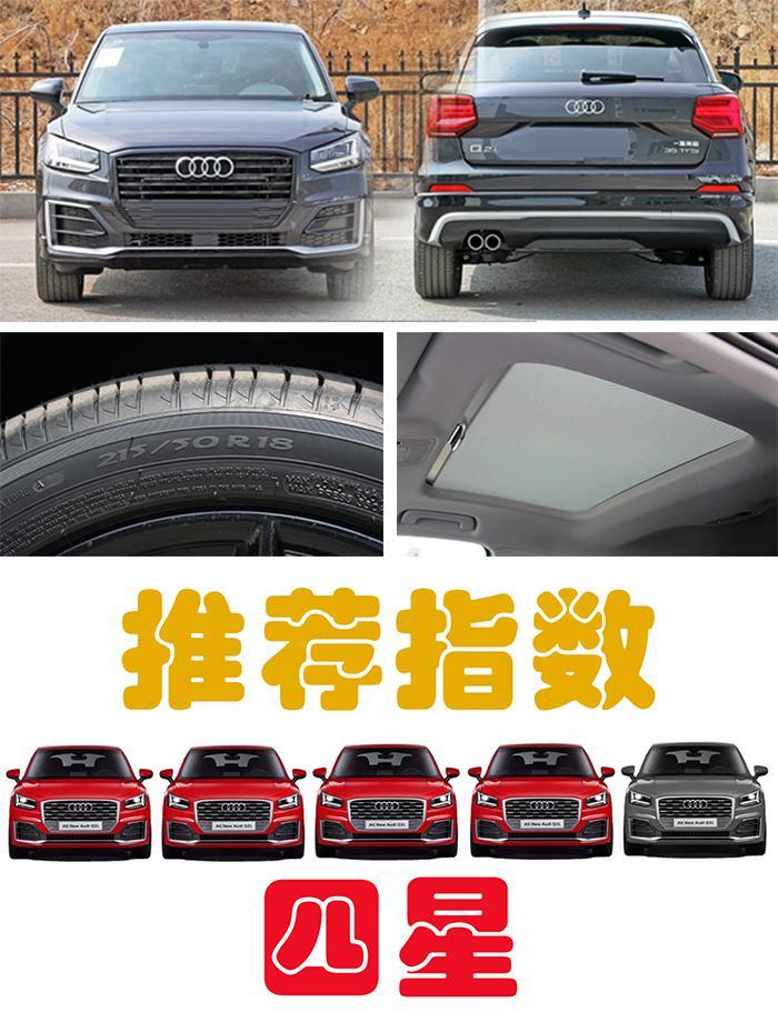 豪华品牌小型SUV，直降5.37万仅售17万多，五款车型买哪款最值？