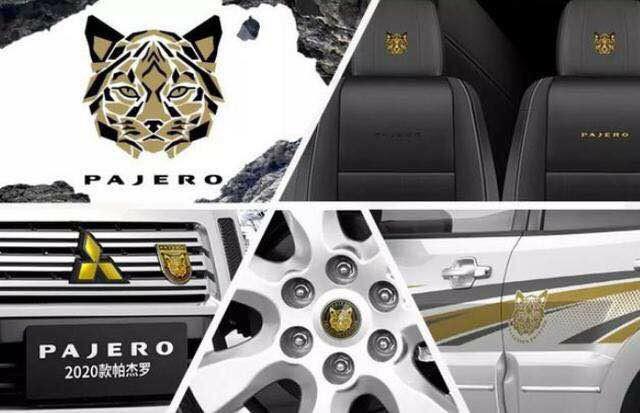 三菱推出2020款帕杰罗，多处增添山猫标识，这哪是要停产啊？