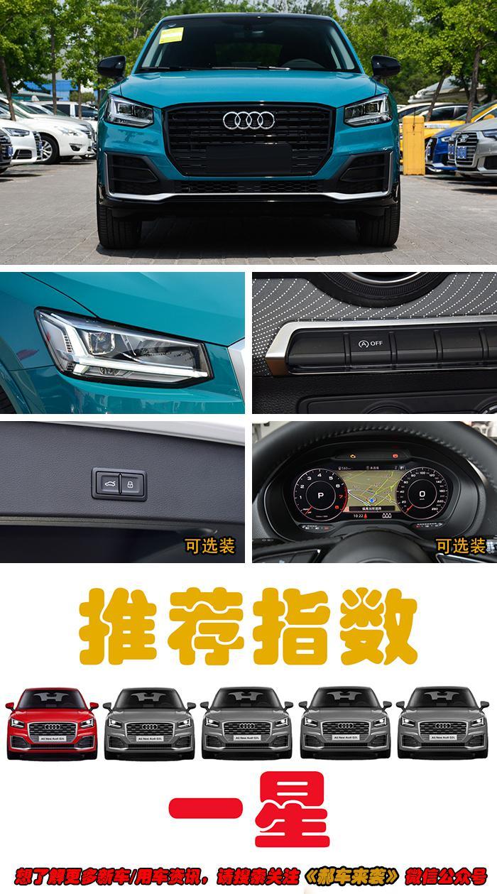 豪华品牌小型SUV，直降5.37万仅售17万多，五款车型买哪款最值？