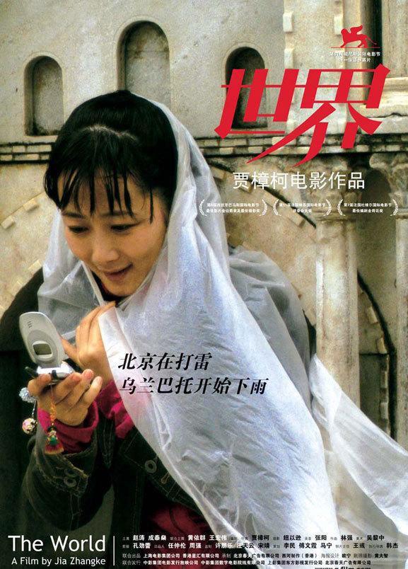 彭小莲导演《美丽上海》曾力压张艺谋获金鸡奖，却无法公映惹争议